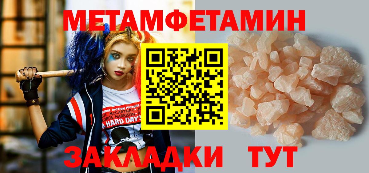 АМФЕТАМИН Розовый Томск