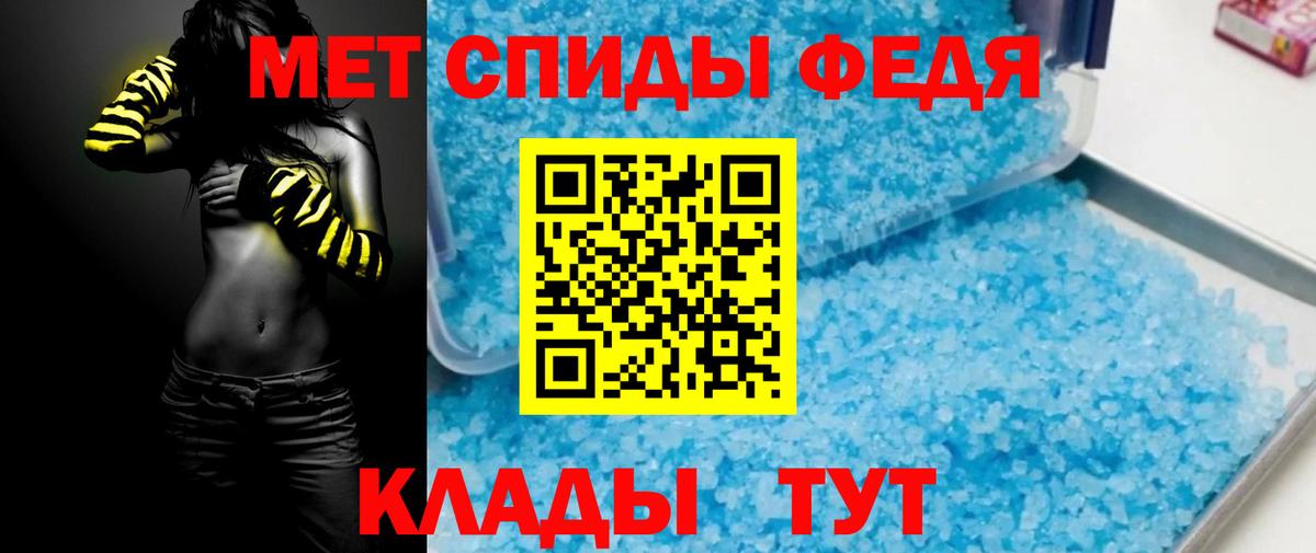 Томск  Amphetamine 97%  Вход с VPN 