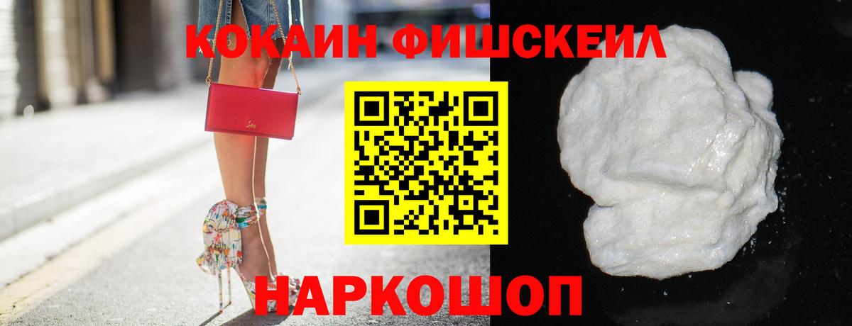 Cocaine Боливия Томск