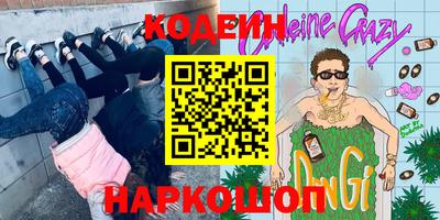 амфетамин Нальчик