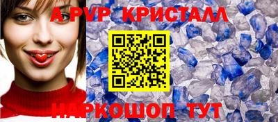 молекула духа Наро-Фоминск