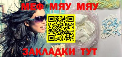 круглые Нарткала