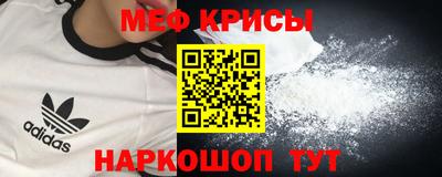 амфетамин Нальчик