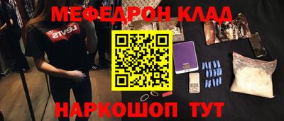 молекула духа Наро-Фоминск