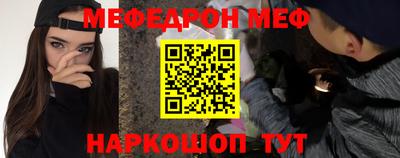 молекула духа Наро-Фоминск