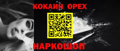 круглые Нарткала