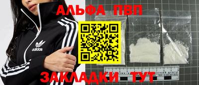 молекула духа Наро-Фоминск