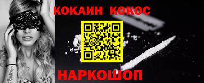 молекула духа Наро-Фоминск