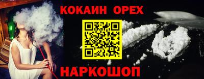 амфетамин Нальчик