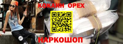 круглые Нарткала
