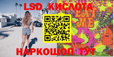 амфетамин Нальчик