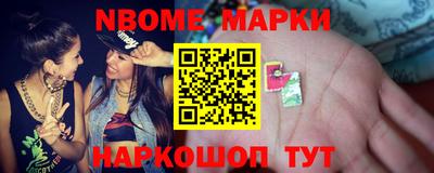 амфетамин Нальчик