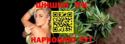 молекула духа Наро-Фоминск