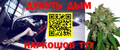 молекула духа Наро-Фоминск