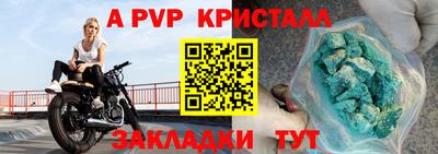 круглые Нарткала