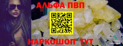 круглые Нарткала