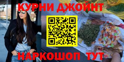 молекула духа Наро-Фоминск