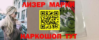 молекула духа Наро-Фоминск
