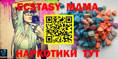 амфетамин Нальчик