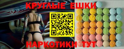 молекула духа Наро-Фоминск