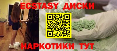 амфетамин Нальчик