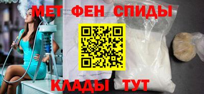 молекула духа Наро-Фоминск