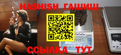 молекула духа Наро-Фоминск