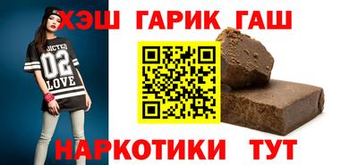 молекула духа Наро-Фоминск