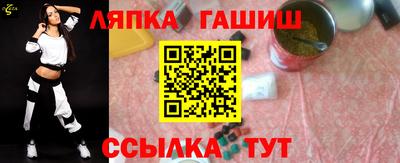 молекула духа Наро-Фоминск