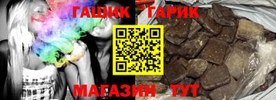 молекула духа Наро-Фоминск