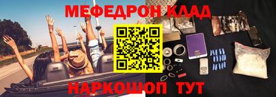 молекула духа Наро-Фоминск