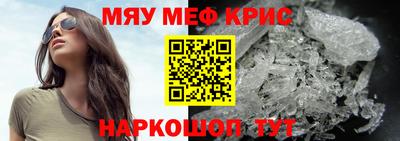 амфетамин Нальчик