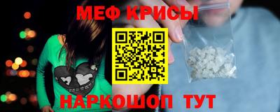 амфетамин Нальчик