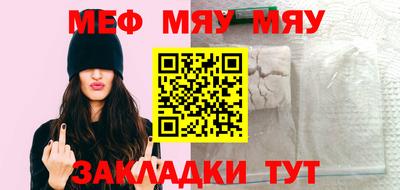 молекула духа Наро-Фоминск