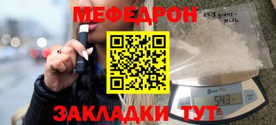 амфетамин Нальчик