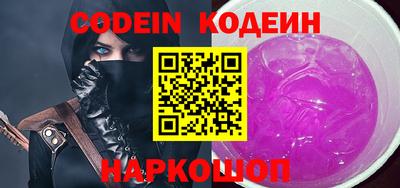 молекула духа Наро-Фоминск