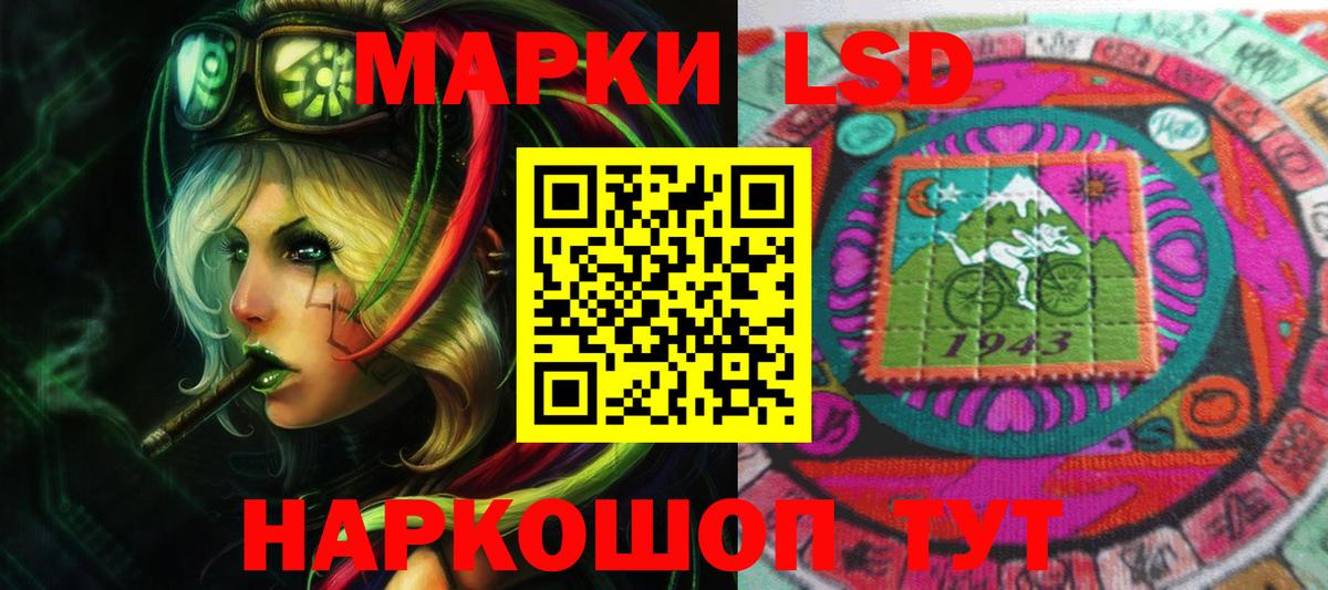 LSD-25 экстази ecstasy  Вход с VPN    ONION  Томск  ЛСД экстази кислота 