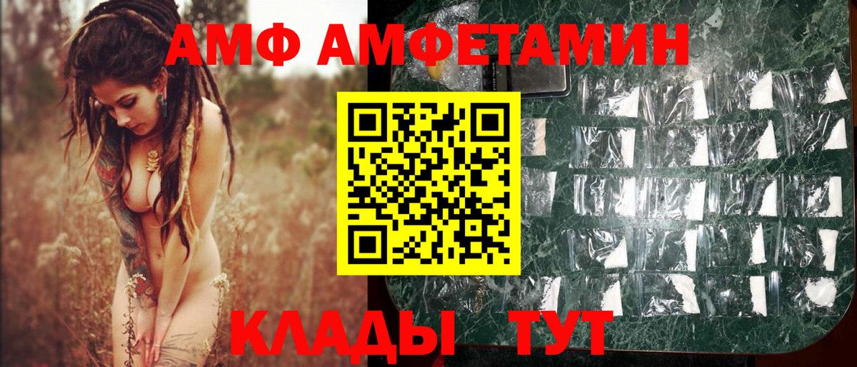 Первитин винт  Вход с VPN  Томск 